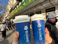 -牛街洪记小吃店(牛街店)