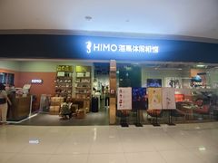 -海马体照相馆(佛山岭南站店)