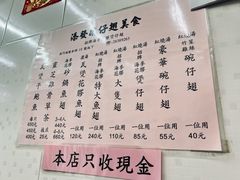 -添發碗仔翅美食