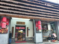-湘村小灶·地道长沙菜·本地人优选(万家丽路店)