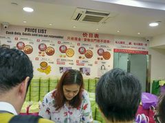 -珍妮曲奇聪明小熊(尖沙咀店)