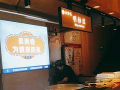 -素满香·Vegan食养自助(天一广场店)