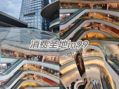 -成都银泰中心in99