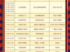 -三亚红色娘子军演艺公园景区