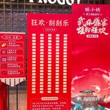 🐸粉狂欢！蛙小侠广州第三届蛙粉节来啦！！