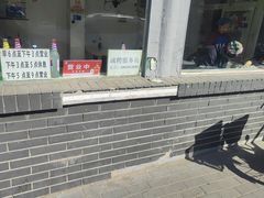 -桥西拉面