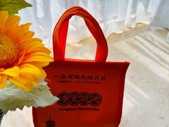 -龙华素斋(龙华路店)