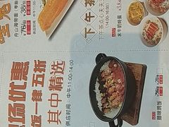 菜单-稻香酒家·33年老字号·港式粤菜(富邦中心店)