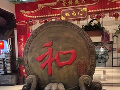 -和源祥·日照菜扛把子(万平口一店)