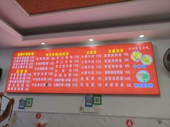 -唐记牛骨粉(陶溪川店)