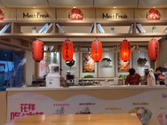 -鲜芋仙(时尚天河店)