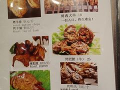 菜单-福寿斋·老北京铜锅涮肉·烤鸭(顺义总店)
