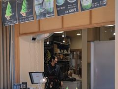 -鎌倉茶々(本店)