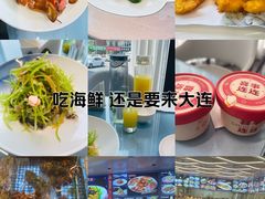 -大连湾旭日·家宴·海肠捞饭(马栏广场店)