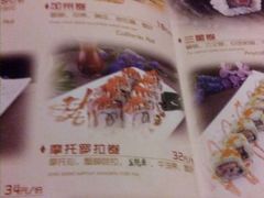 android_upload_pic-宝寿司(红瓦寺店)