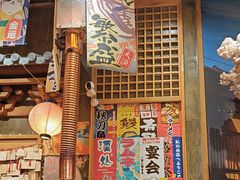 -牛也烧肉(摩尔城店)