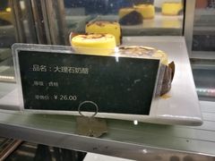 -猫屎咖啡(日月光中心广场店)