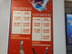 -成都浩海立方海洋公园