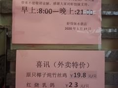 -虾饺妹·粤式手工点心(水荫路店)