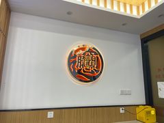 -福瑞记老孙头biangbiang面(新生路店)