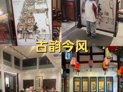 -院8里·少城记忆老川菜(宽窄巷子店)