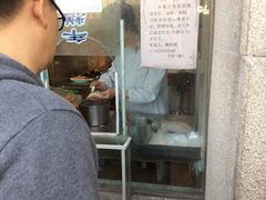 -上海虹口糕团食品厂(欣兴店)