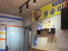-韩明洞韩国餐厅