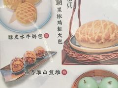 -天喜酒楼饭市·茶市(同德皇宫店)