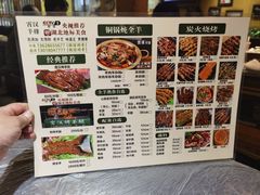 -霄汉羊排(万松园一店)