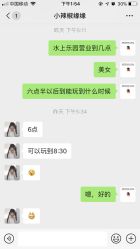 -宝燕水乐园