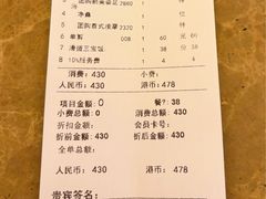-新美姿美食水疗汇(罗湖口岸店)