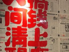-聂发财重庆江湖菜(解放碑店)
