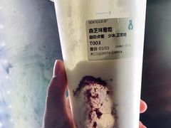 -森茶(湛江万达店)