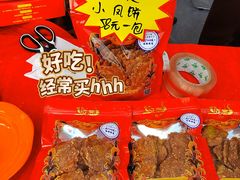 -诚志饼家·小凤饼非遗传承(中山六路店)