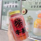 [调皮]好奶茶没有之一，品质生活从牛茶开始🍾