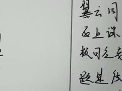 -JT PREP国际学科课程·IB·AP·Alevel(陆家嘴校区)