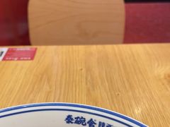 -秦䩊会·陕西biangbiang面(畹町路店)