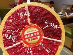 -海底捞火锅(高科东路店)