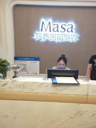 -玛萨美容SPA