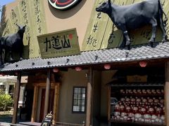-日本风情街