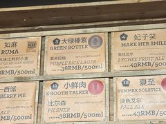-岔巴精酿啤酒餐吧(南屏街店)
