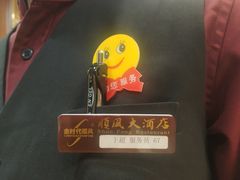 -金时代顺风大酒店(协泰店)