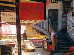 -徽三说·土徽菜·中国徽菜连锁品牌(阳湖总店)