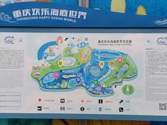 -重庆欢乐海底世界