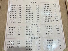 -李家厨房(古城北街店)