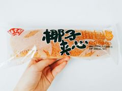 -鼎丰真(重庆路店)