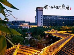 -观唐（国际）度假村温泉