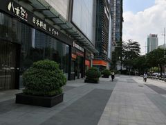 -高志大厦