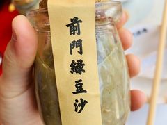 -前门·鲜肉火锅(长风店)