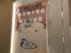 -下酒(华熙店)